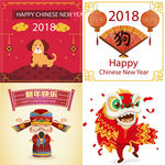 新年素材海报