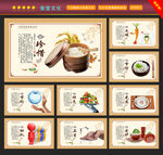 食堂文化
