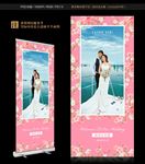 婚礼展架