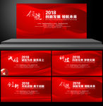科技