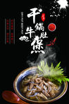 湖南美食餐馆湘菜风味