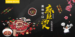 麻辣烫