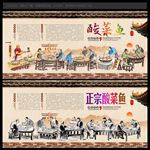 酸菜鱼