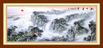 旭日东升 山水画