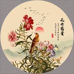 国画花鸟