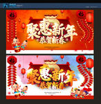 新年