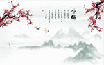 国画梅花图
