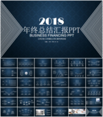 工作总结汇报ppt