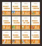 厕所文化