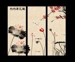 国画荷花