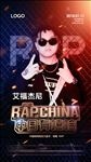 艾福杰尼