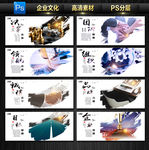 企业