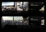 黑金高端现代地产围挡