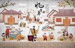 手绘忆童年复古怀旧背景墙