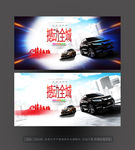 汽车