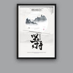 企业文化坚持