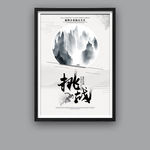 企业文化挑战