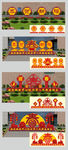 春节景观造型