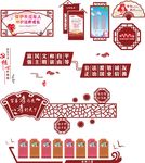 文明城市