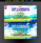 生态文明
