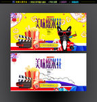 爆米花