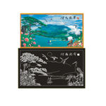 松鹤延年迎客松