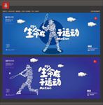 棒球