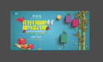 新年 中秋 活动