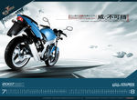 摩托车广告  电动摩托 质感