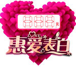 七夕价格签