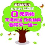大树