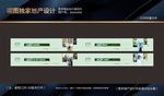 商务写字楼户外