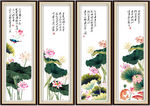 国画荷花