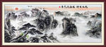 国画