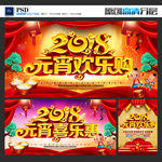元宵图片