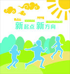 文化墙
