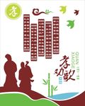 文化墙