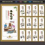 包子