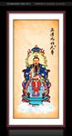 玉清元始天尊