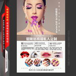 美甲