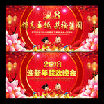 新年背景