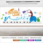 音乐文化墙