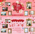 结婚