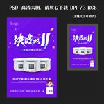 坚果微信推广促销