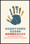 企业文化命运掌握在自己手中