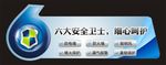 电器 贴纸 标贴 标签 面贴