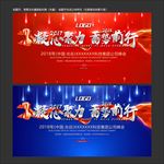 签到墙
