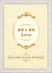 香槟金婚礼迎宾区 婚礼主题图片