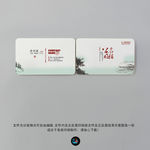 高档名片