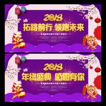 2018 年会